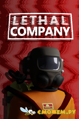 Lethal Company (Полная версия) + Русификатор