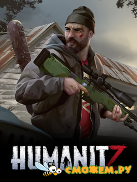 HumanitZ (Полная версия)