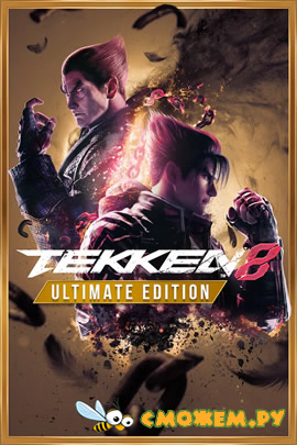 Tekken 8 + DLC