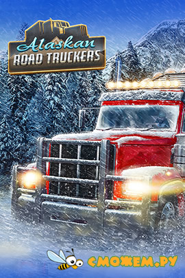 Alaskan Road Truckers + Дополнения