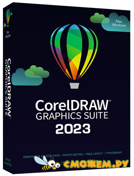 CorelDRAW Graphics Suite 2023 24.5.0 + Ключ