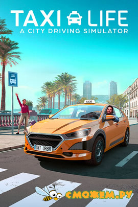 Taxi Life: A City Driving Simulator + Дополнения