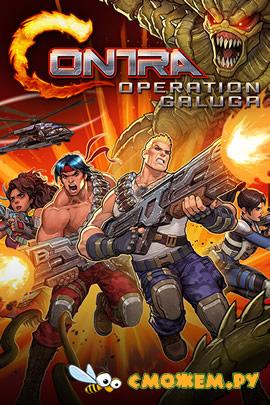 Contra: Operation Galuga