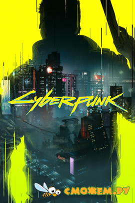 Cyberpunk 2077 2.12 - Ultimate Edition