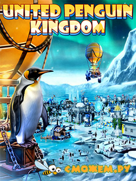 United Penguin Kingdom