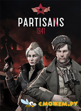 Партизаны 1941: Расширенное издание / Partisans 1941 Extended Edition