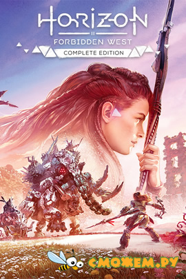 Horizon Forbidden West: Complete Edition + DLC