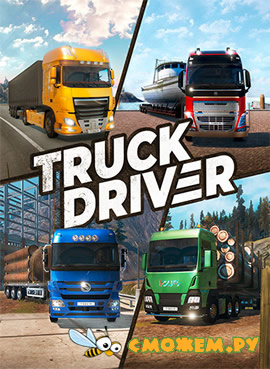 Truck Driver 2024 (Полная версия) + Дополнения