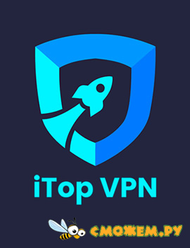 iTop VPN 6.3.0 + Ключ