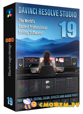 DaVinci Resolve Studio 19.1.4 + Ключ