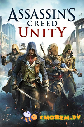 Assassin's Creed Unity + Дополнения (DLC)