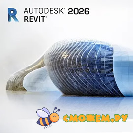 Autodesk Revit 2026 + Ключ