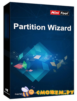 MiniTool Partition Wizard 12.9.0 + Ключ