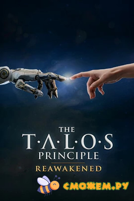 The Talos Principle: Reawakened (Последняя версия)