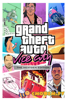 Grand Theft Auto: Vice City - Nextgen Edition + Русская озвучка