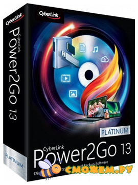 CyberLink Power2Go Platinum 13.0 + Ключ + Русификатор