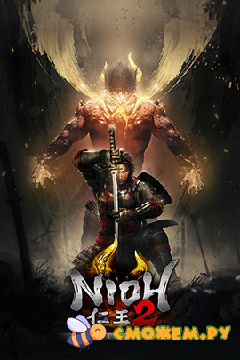 Nioh 2: Complete Edition