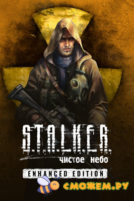 Сталкер: Чистое Небо - Ремастер / S.T.A.L.K.E.R.: Clear Sky - Enhanced Edition