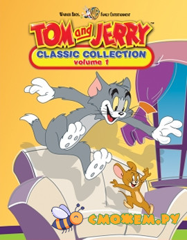 Том и Джерри / Tom & Jerry (Диск 1)