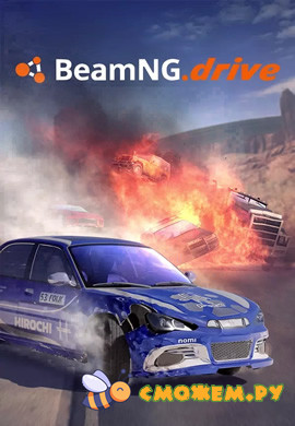 BeamNG Drive