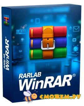 WinRAR 7.13 + Ключ активации (2025)