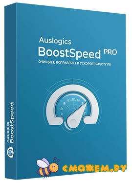 AusLogics BoostSpeed 14.0.1.3 + ключ