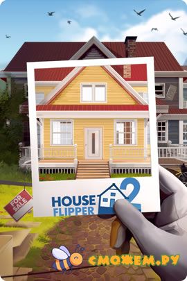 Хаус Флиппер 2 / House Flipper 2 (Новая версия)