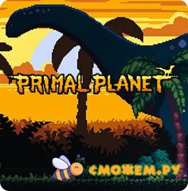 Первобытная планета / Primal Planet