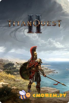 Titan Quest II (Полная версия)