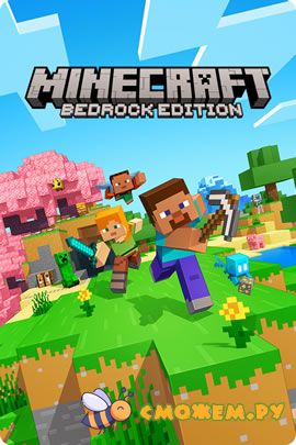 Minecraft: Bed Rock Edition для Windows 10-11 (Последняя версия)