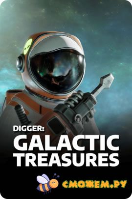 Digger: Galactic Treasures