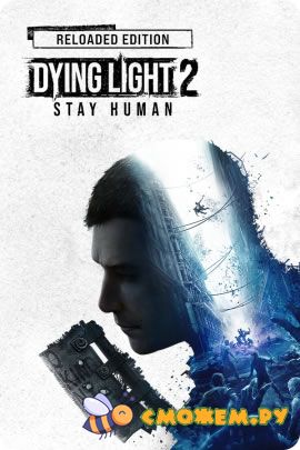Dying Light 2: Stay Human - Ultimate Edition + Дополнения (DLC)