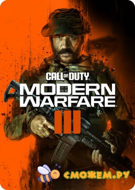 Call of Duty: Modern Warfare III