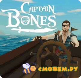Капитан Боунс: Пиратское Путешествие / Captain Bones: A Pirate's Journey