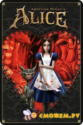 American McGee's Alice / Америкэн Макги: Алиса