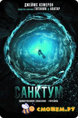 sanktum