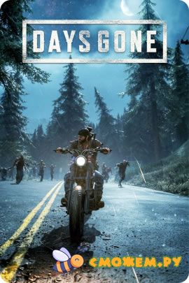 days_gone