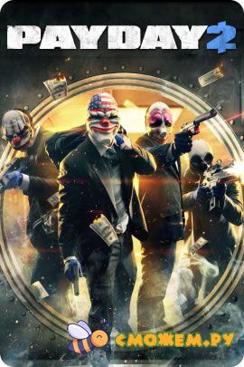 payday2
