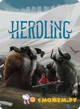 herdling