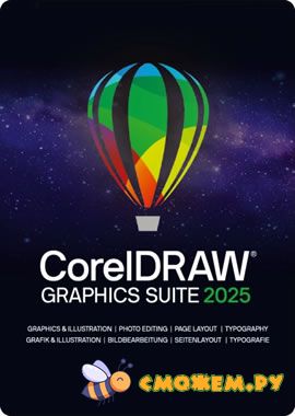 coreldraw 2025