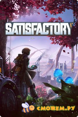 satisfactory