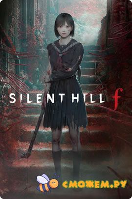 silent hill f