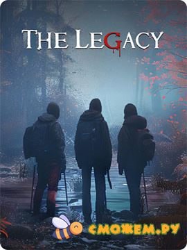 The Legacy (Последняя версия)