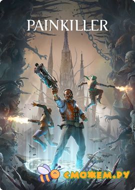 painkiller 2025