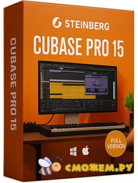 cubase