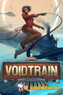 voidtrain
