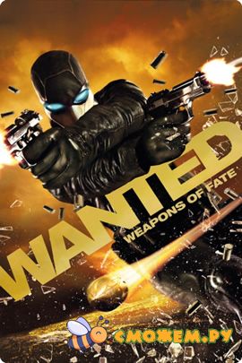 Wanted Weapons of Fate