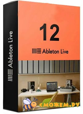 Ableton Live 12 Suite + Ключ