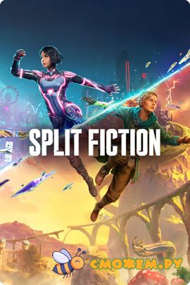 Split Fiction + Русская озвучка