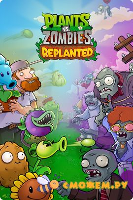 Plants vs. Zombies: Replanted (Полная версия) + Русификатор